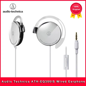 100%Original Audio Technica ATH-EQ300IS Wired Earphone With Remote Control With Bulit-in Micrphone Sport Ear Hook Earphone 1