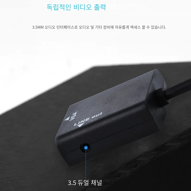 HDMI - Vga ǻ ÷̾   ڽ, TV   