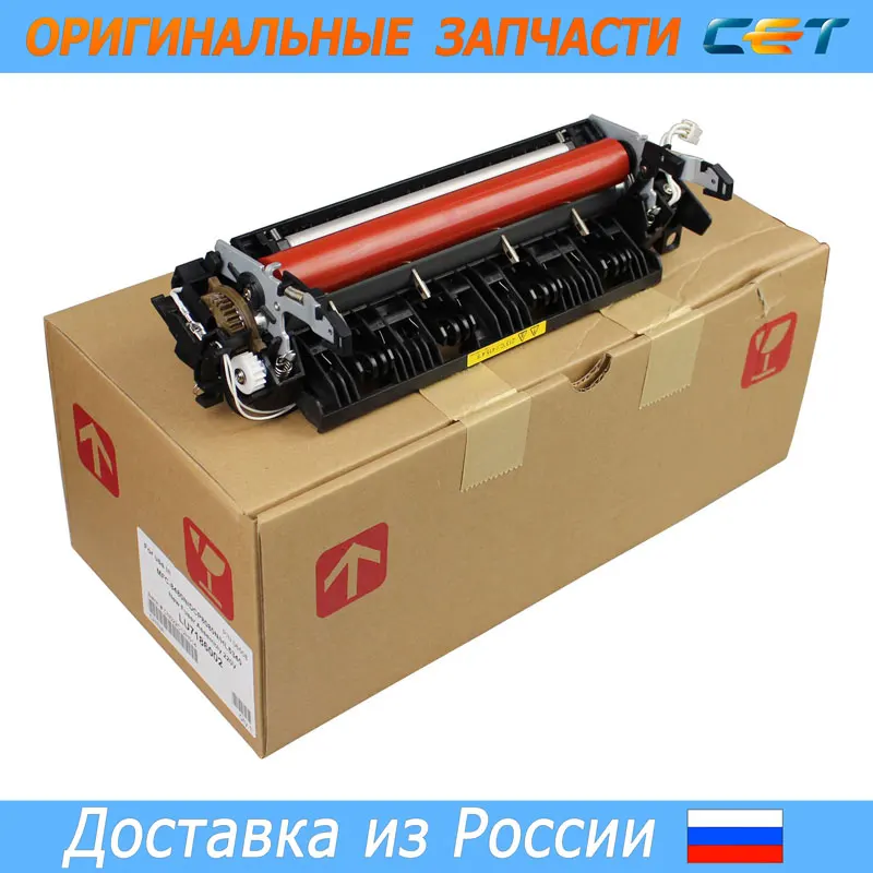 Печка в сборе LU7186002 для Brother HL-5340/5370/5350 DCP-8080 (CET) |