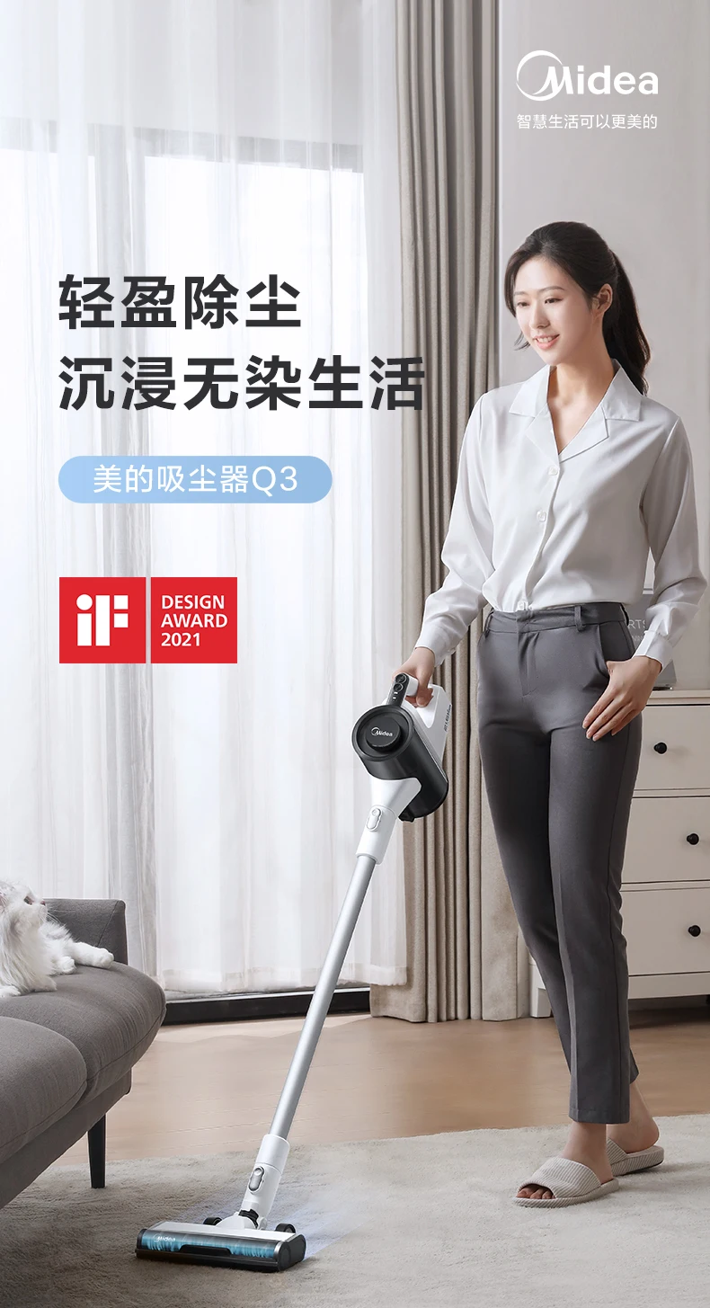 Midea  Է  ûұ, ޴   ɷ 