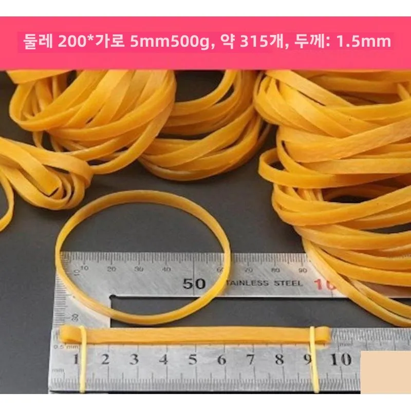 대형 탄성 밴드 사무용품 두리안 야채 및 돈 특수 산업용 바인딩을 위한 고탄성 고무 링