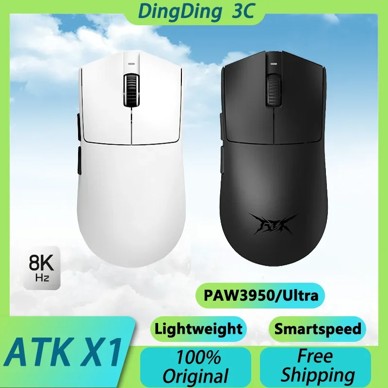 美品　ATK Blazing Sky X1 Pro ＋ 8K Dongle ATK Blazing Sky X1 Pro Wireless Gaming Mouse - Black (8K