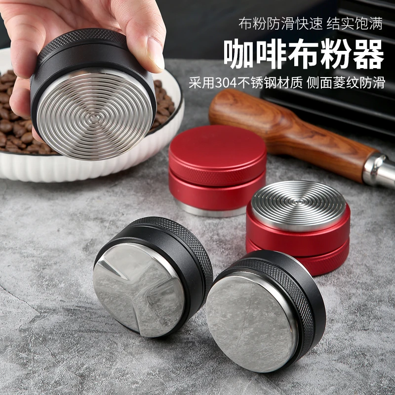 

Coffee cloth powderer, stainless steel powder press, intelligent Italian powder press, flat powder adjustable, 49/51/53/54/58mm