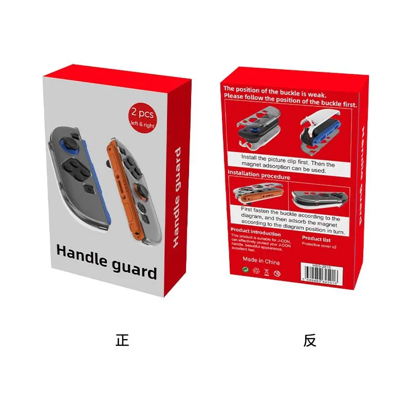 HBS-2816 Magnetic Hard Shell Transparent Case for Game Controller Protective Case Crystal PC Cover for Nintendo Switch 2 Joypad