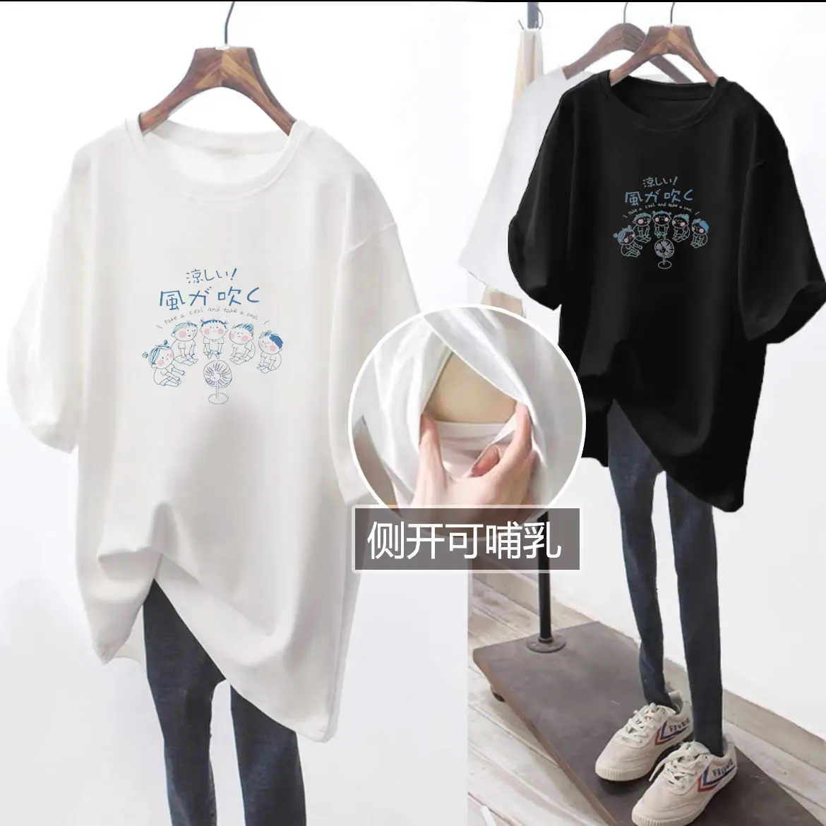 

Pregnant Side Opening T shirt Mom Loose Nursing Tops Postpartum Mommy Casual Breast Feeding Clothes Pregnancy Maternity T-Shirts