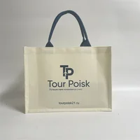 100 sacs fourre-tout en toile personnalisables, sacs de courses réutilisables en coton avec revêtement imperméable pour événements, agences de voyage, avec logo 3