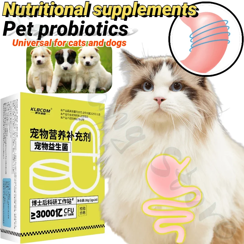 

Pet Probiotics Specifically for Dogs and Cats To Regulate Gastrointestinal Constipation, Vomiting and Aid Digestion
