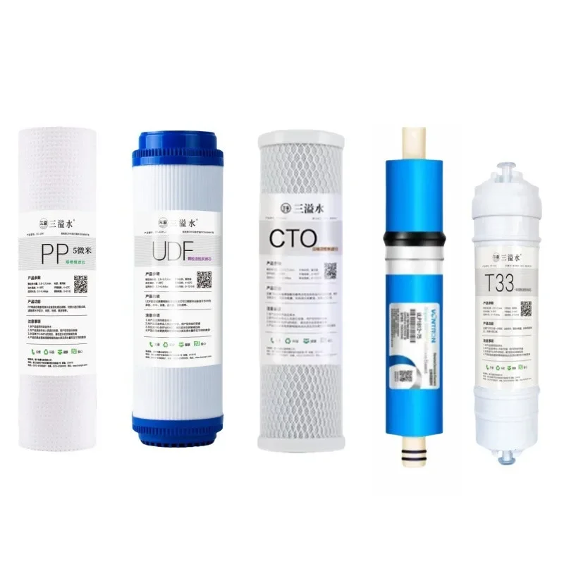 Water purifier five-level 10-inch filter coir shell activated carbon PP cotton UDF CTO T33 RO membrane water filter