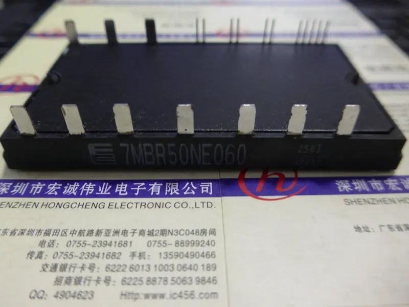 

7mbr50ne060 новая и быстрая доставка