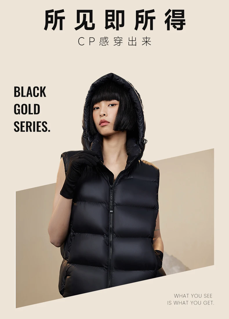 Goose Down Vest Hood Detail