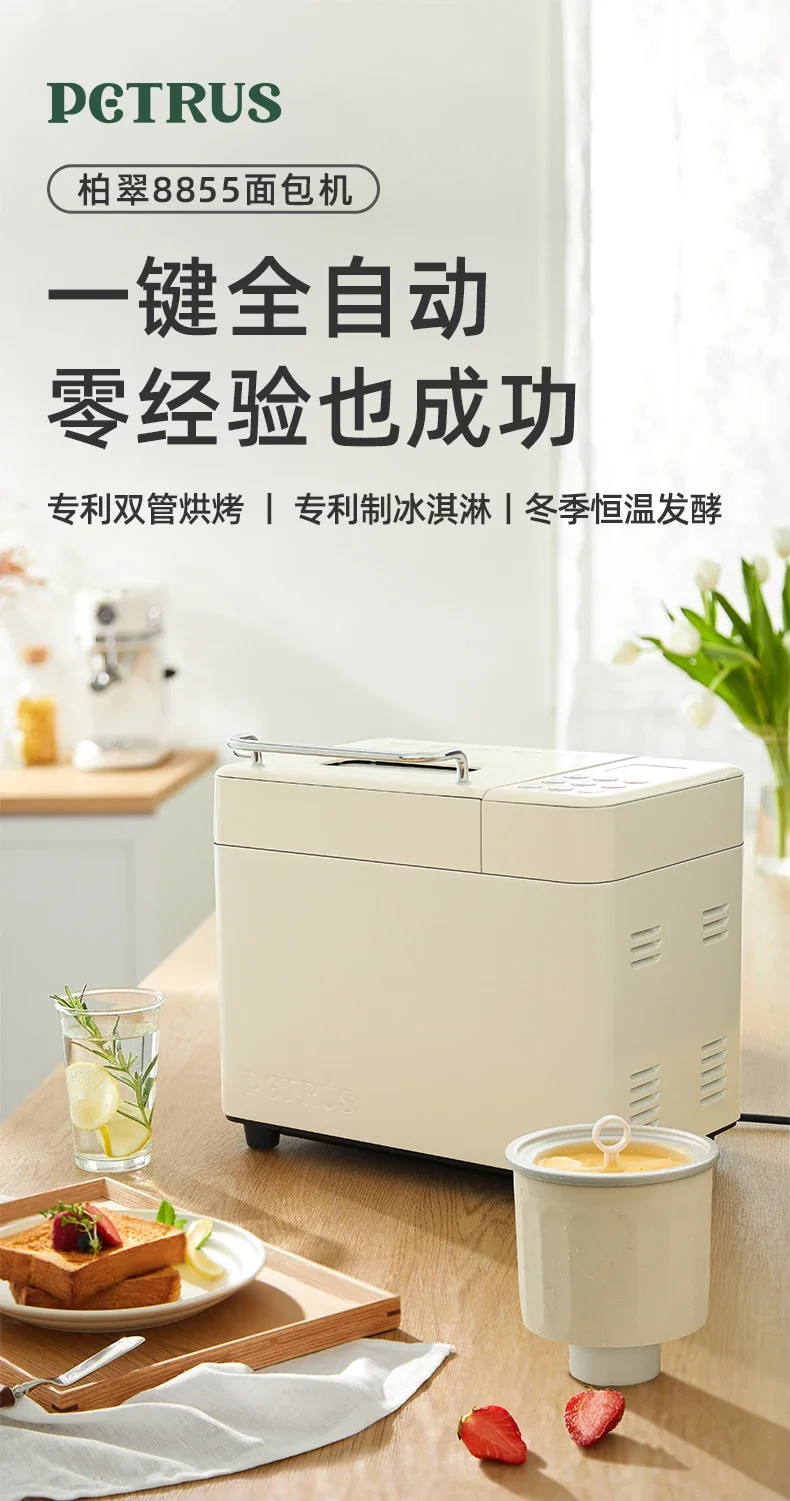 220V50HZ 80W-500W Bread machine maker Multi functional automatic dough fermenting toaster Mantou kneader  bread maker 5