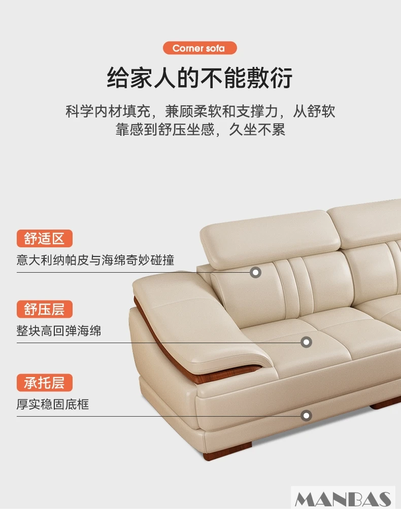 Leather Sectional Sofa Set 5