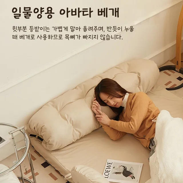 접이식 라운저 침대와 컨버터블 소파, 방수, 레이지 체어 소파를 결합한 다용도 소파