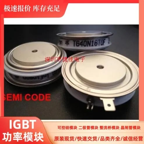 

T640N16TOF 100% new and original