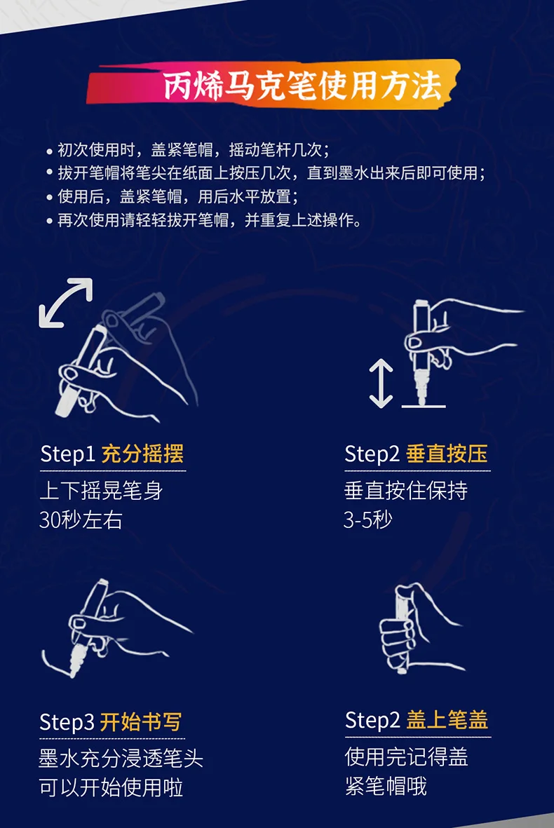 JUPAI Colors Acrylic Paint Pens, Large capacity 5g Water-based Ink Permanent Markers for Drawing Manga Arts and Crafts Supplies