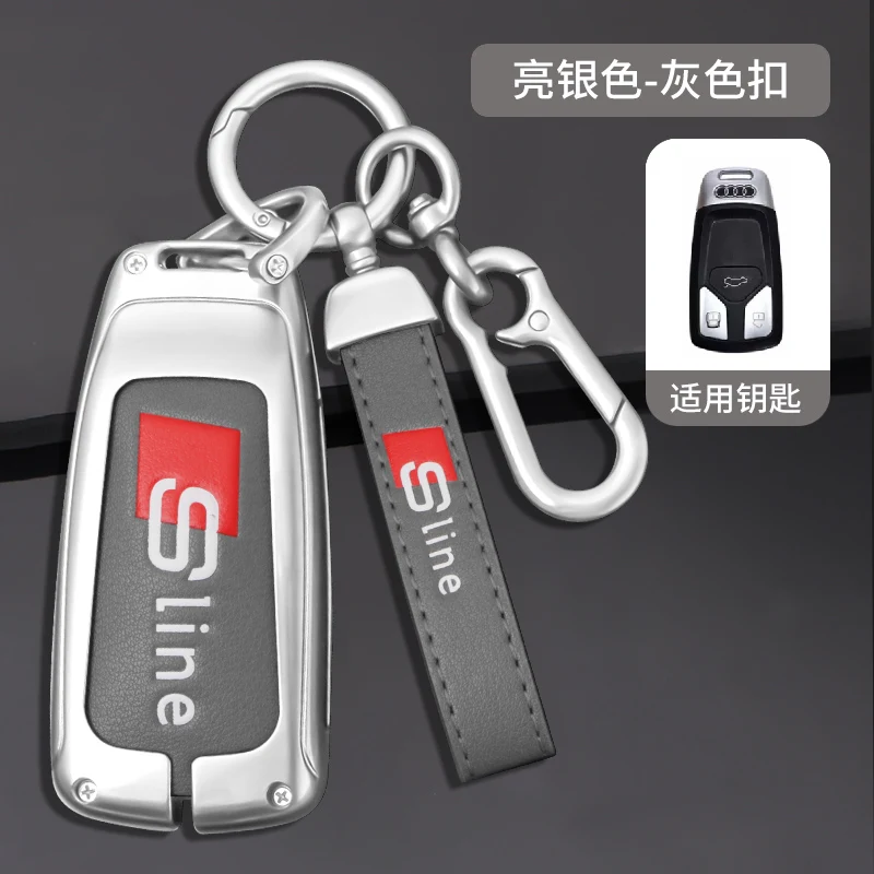 thumbnail image 1 of Funda para llave de coche para Audi Sline Q5 A4 B9 A6 A5 A4L A5 Q5Q7 TT TTS A6 8s S5 SQ5, protector de llave de coche, accesorios de estilo de coche, 1 of 5
