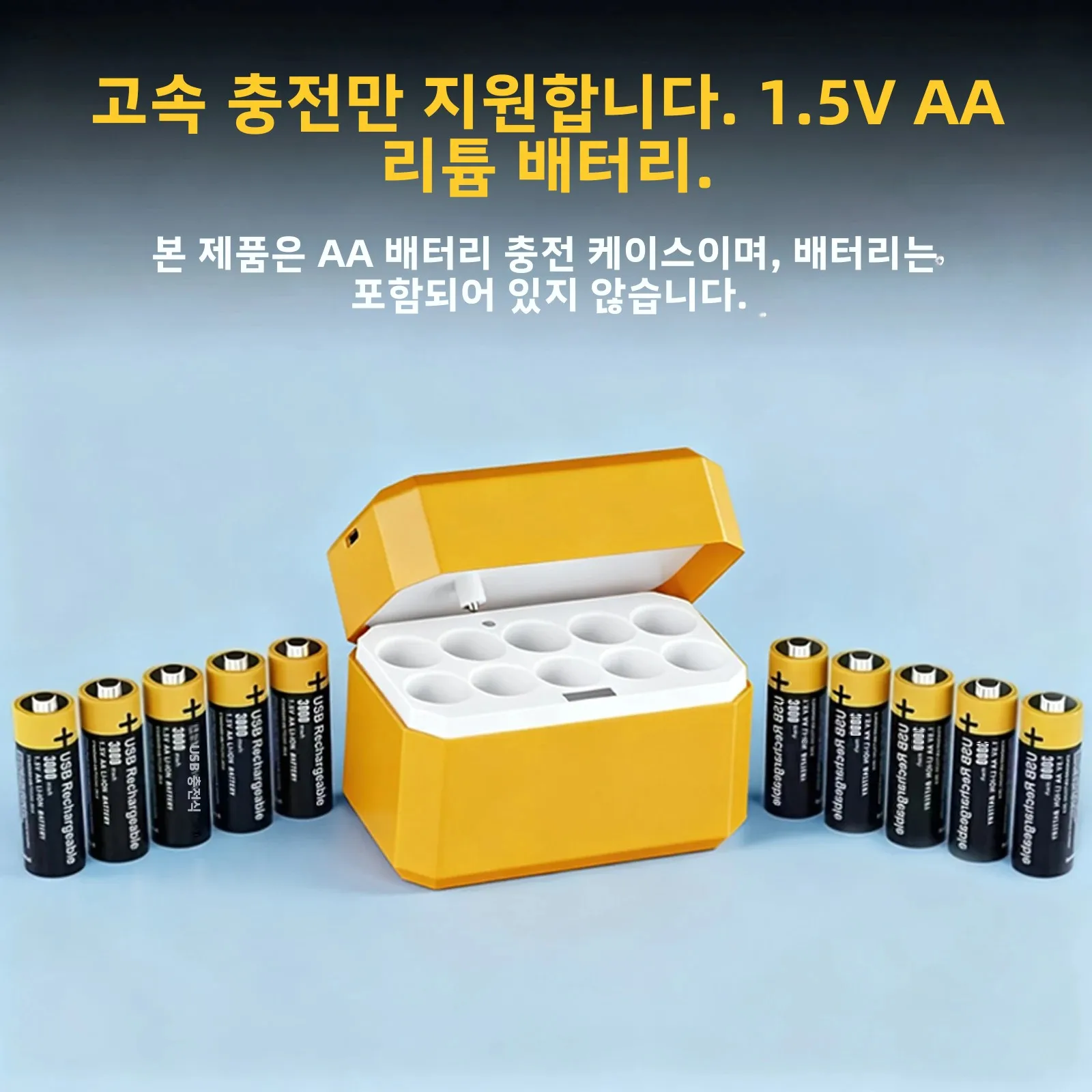10슬롯 AA 1.5V 리튬 배터리 충전 스테이션, 컴팩트/휴대용/고속 - 배터리 미포함-리튬 배터리 전용
