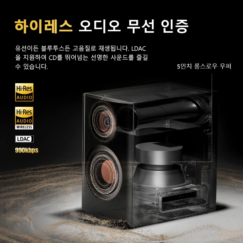 Edifier MR5 2.0 モニター スピーカー システム Bluetooth V6.0