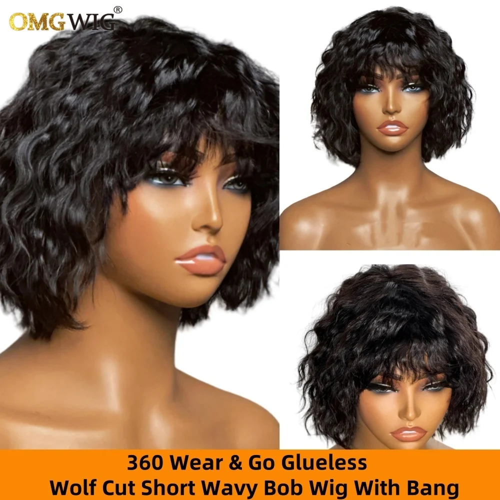 4x4 Glueless Lace Wolf Cut Curly Wig With Bangs 5x7/4x4 Ready To Go Short Wavy Human Hair Wig For Women Brazilian Preplucked