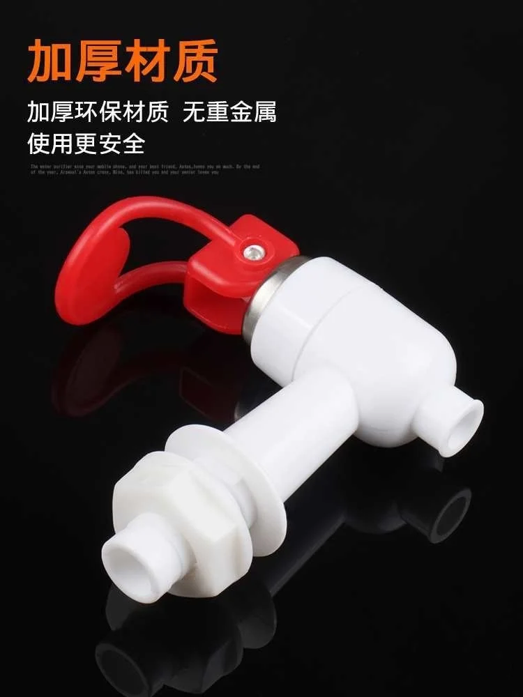 Water dispenser faucet, water nozzle switch, push on switch, pipeline machine, built-in cold and hot drain fittings, all in
