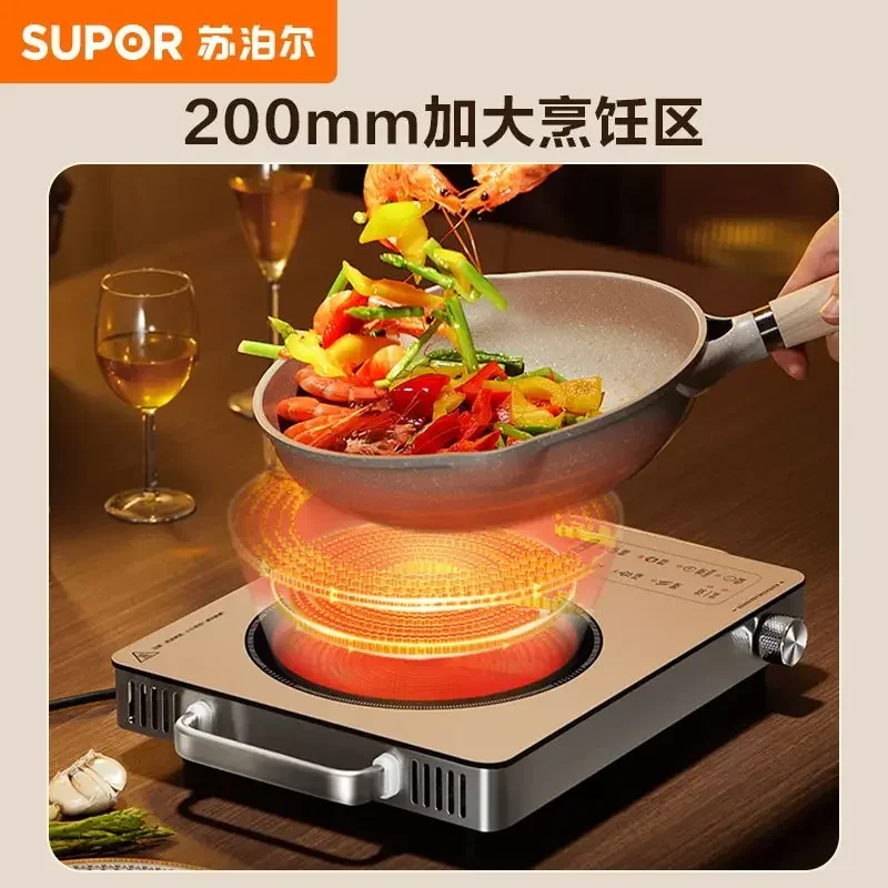 Supor Household Electric Ceramic Stove High Power Stir Frying Induction Cooker, Multifunctional Tea Stove & Light Wave