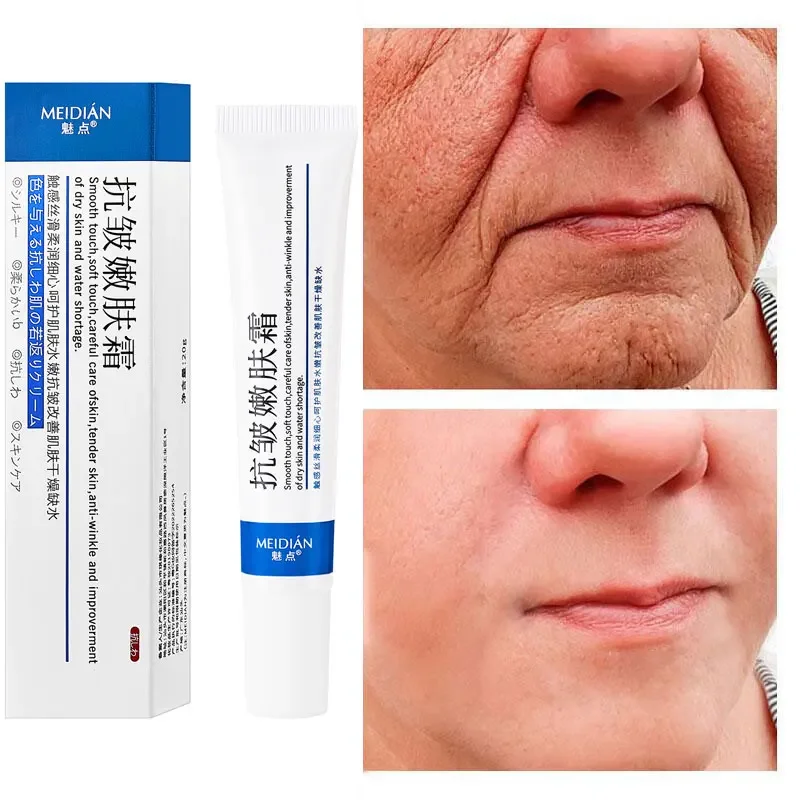 

Retinol Remove Wrinkle Face Cream Anti-Aging Firming Lifting Fade Fine Lines Improve Puffiness Moisturizing Brighten Skin Care