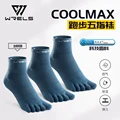 3 pairs of blue