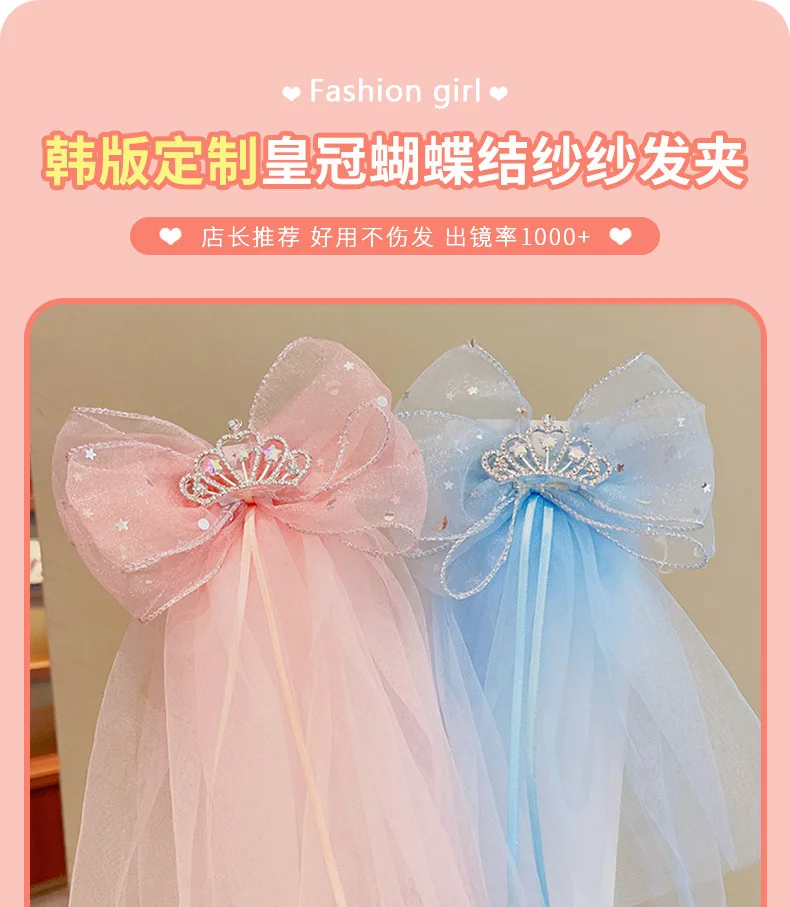 Kinderschleier Mädchen Krone Schleife Haarnadel Kleine Prinzessin Dreidimensionaler heller Diamant Top Clip Geburtstag Foto Kopfbedeckung – Detail 1