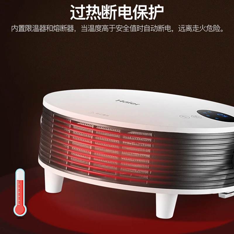 Haier Convection Heater Heaters For Home Electric Products Household Small  Bathroom Fast Heating Room Air Winter Warmer 220v Fan - Electric Heaters -  AliExpress