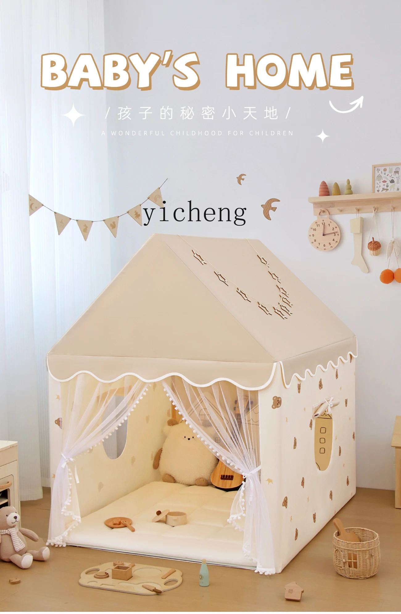 Tqh Tent Indoor Children Toy House Small Tent Girl Princess Boy Game House