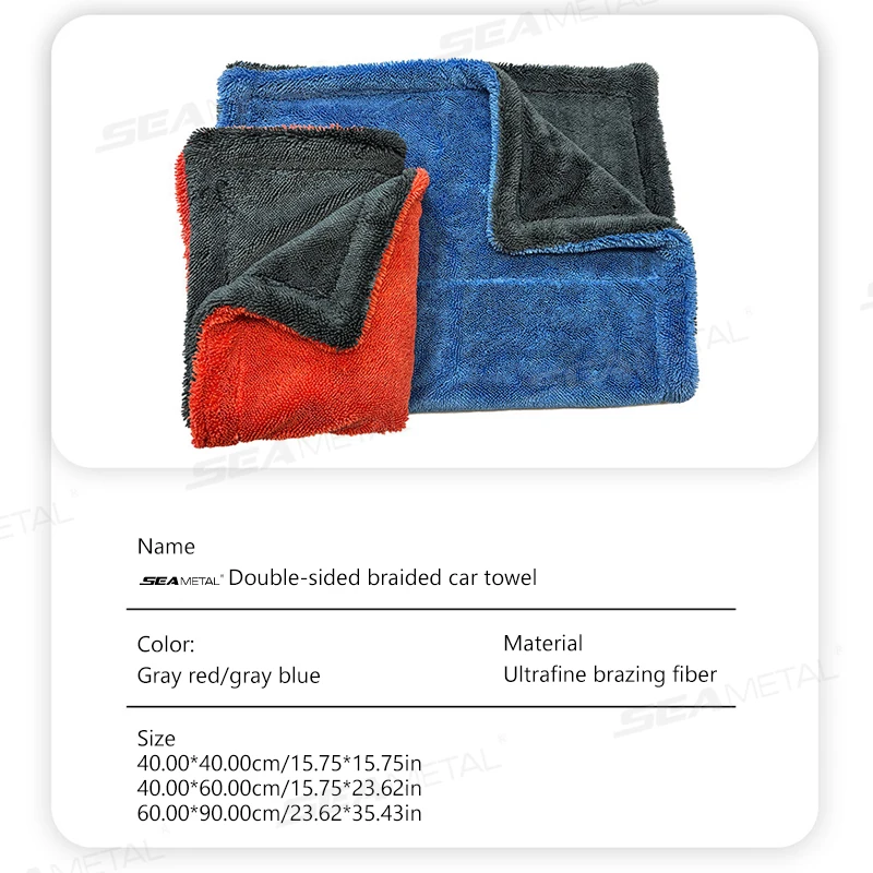SEAMETAL Heavy-Duty 1200GSM Microfiber Car Drying Towel 5