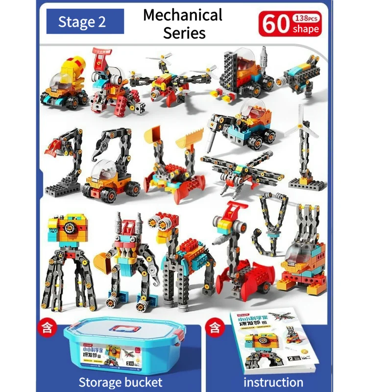 120 Kinds of Large-Particle Mechanical Robot Building Blocks STEM Educational Toys for Kids Compatible with Lego Birthday Gift