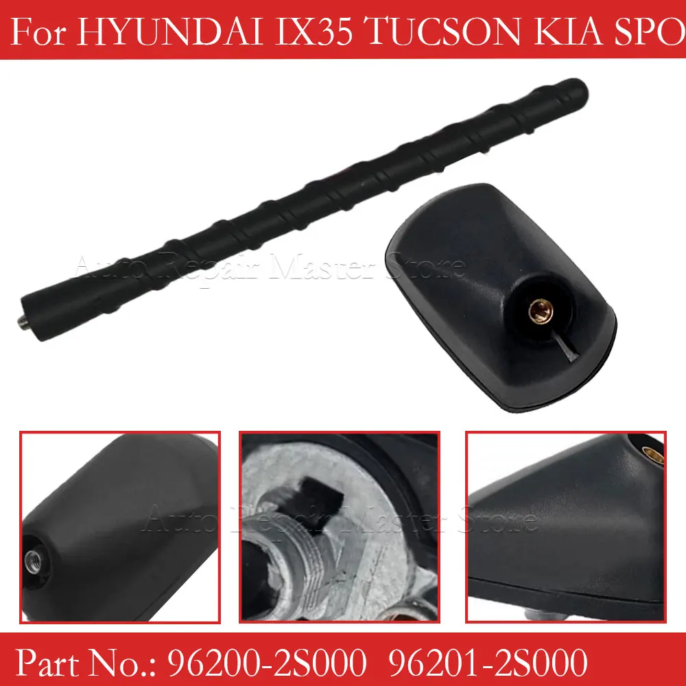 96210-2S600 96200-2S000 96201-2S000 현대 투싼 ix35 기아 스포티지 2009-2013용 AM/FM 차량용 라디오 안테나