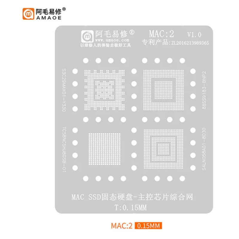 AMAOE MCA1 2 3 4 5 6 7 8 9 BGA 리볼링 스텐실, 맥북 맥 노트북 세트, 스틸 메쉬 마더보드 CPU 하드 디스크 칩 넷