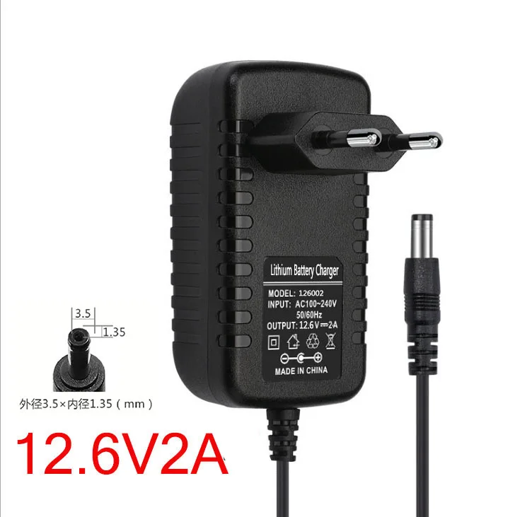 12.6V 2A 3.5mm