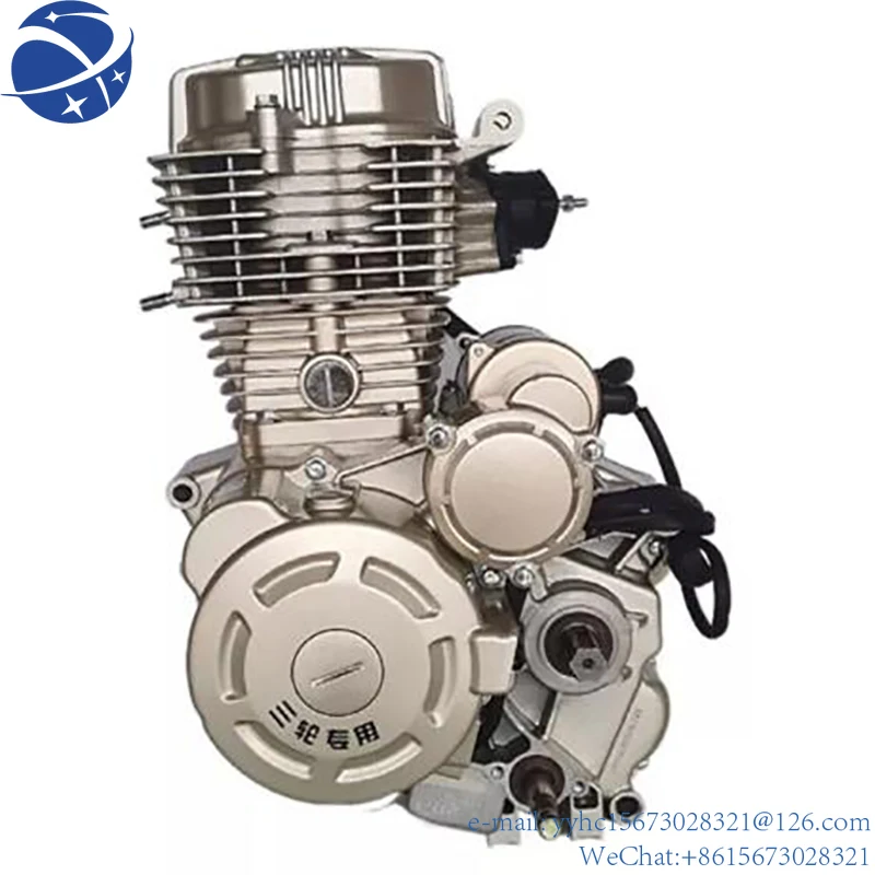 250cc chinese engine