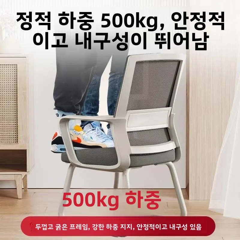 인체공학적 컴퓨터 의자 커버 사무실 편안한 장시간 앉아있는 등받이 지원 의자 학생 학습 사무실 좌석 낮은 등받이형