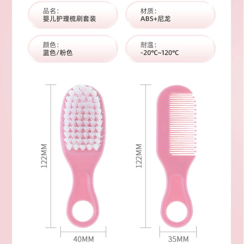 Baby hair removal bath massage brush newborn child bath shampoo soft and comfortable soft bristle brush infant care comb set baby brush