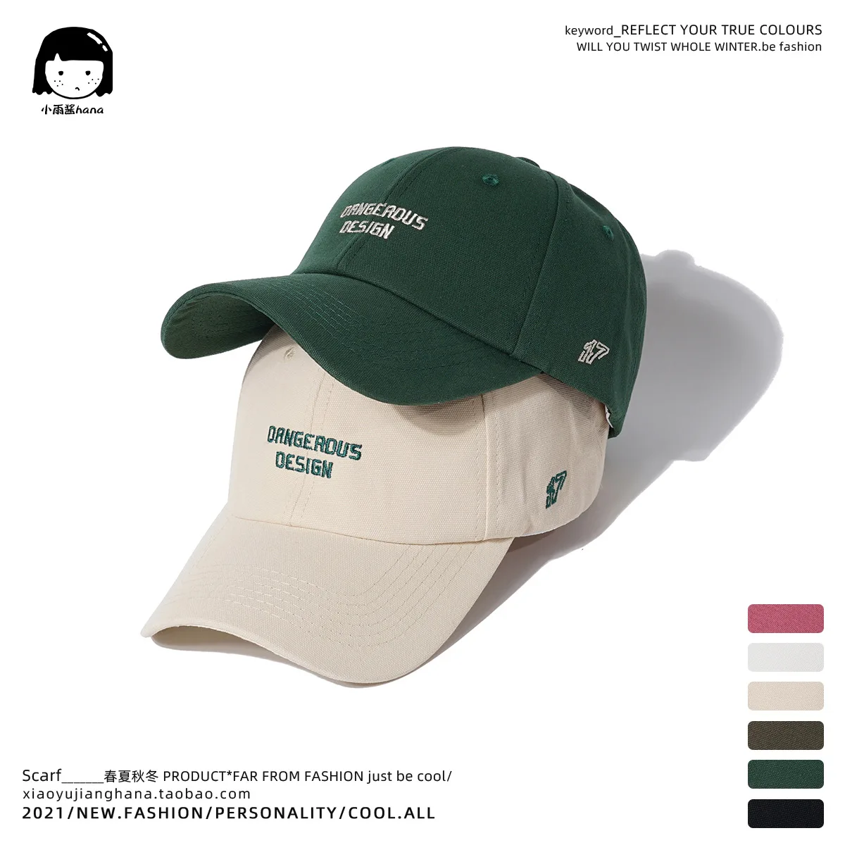 

Xiaoyujiang hana/Japanese trendy retro work clothes embroidered cap women's port style neutral casual baseball cap men