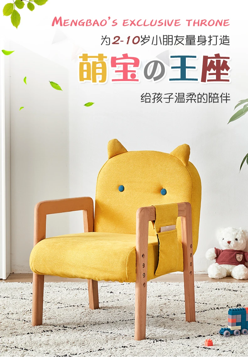 

Kids Sofa Cute 2-10 Years Old Children Sofa Chair Reading Corner Mini Stool Single Back Seat Baby's Exclusive Throne