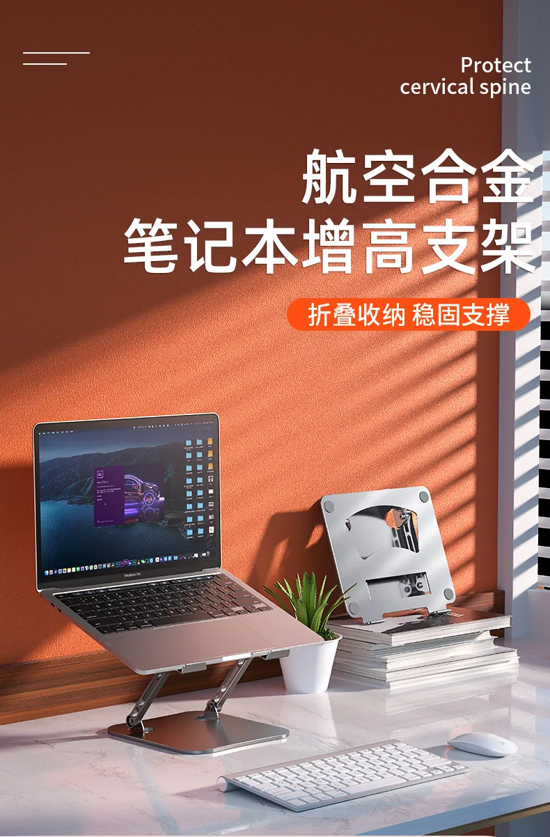 Description Picture 2 of itemLaptop Stand Macbook Elevated Stand Thickened Pro Suspended Stand Lifting Foldable Desktop Support Stand