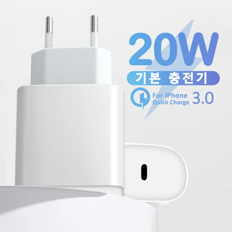 PD 20W 급속충전기 iPhone 16 14 13 12 11 15 Pro Max Plus M..