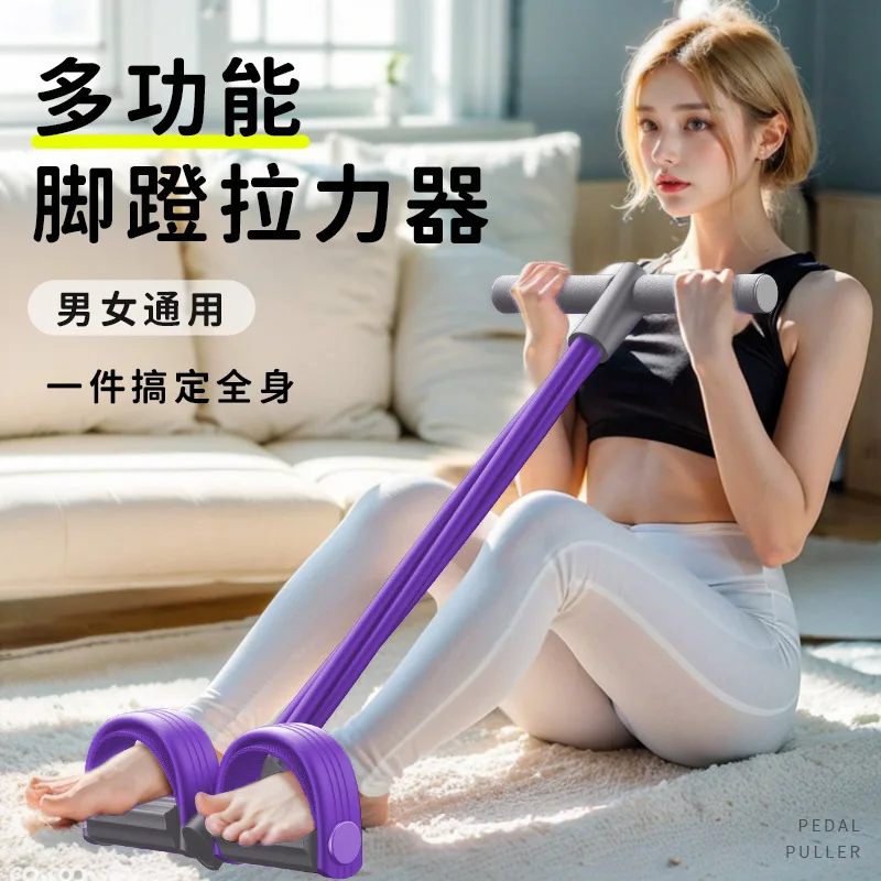 

Elastic Pull Ropes Exerciser Belly Resistance Band Home Gym Sport Training Elastic Bands for Fitness Equipment