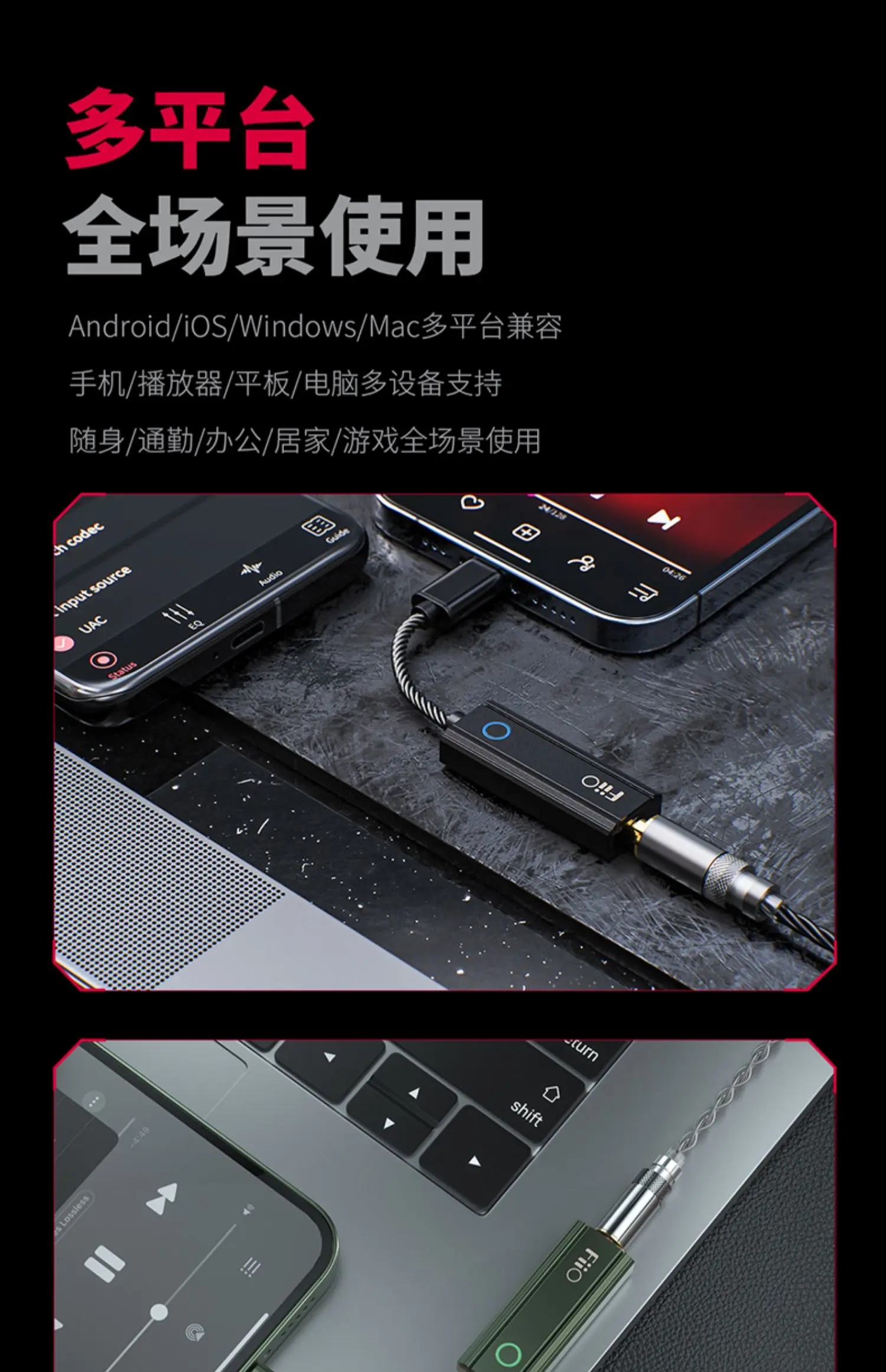 FiiO KA1 small portable decoding amp HIFI small tail iOS/Android mobile phone decoding amp
