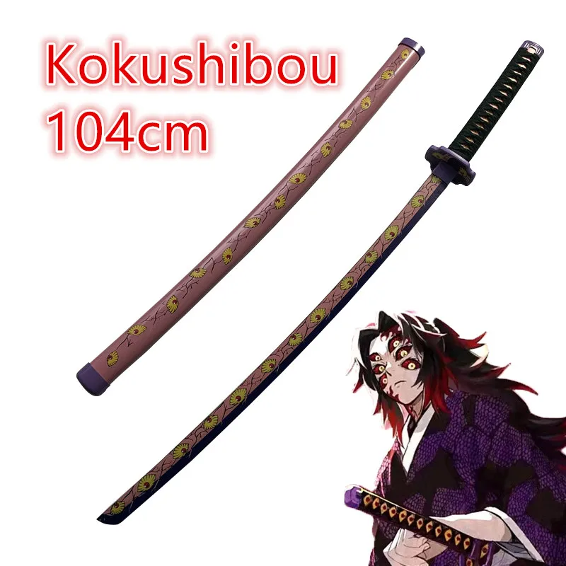 

1:1 Sword Weapon Black Death Mu Cosplay Sword Ninja Knife wood Weapon Prop