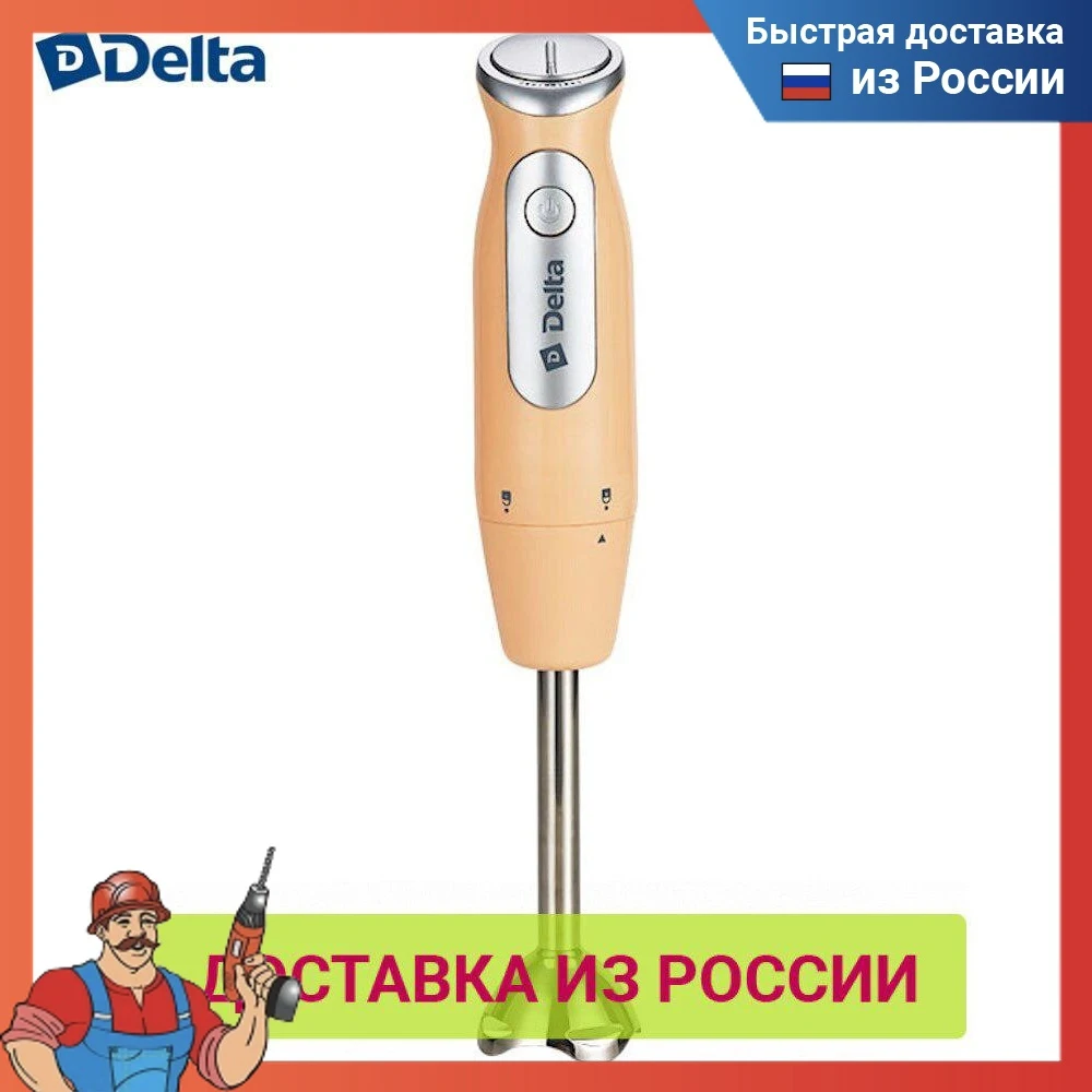 Blenders DELTA 0R 00000213 Blender Kitchen Appliances DL 7036 electric