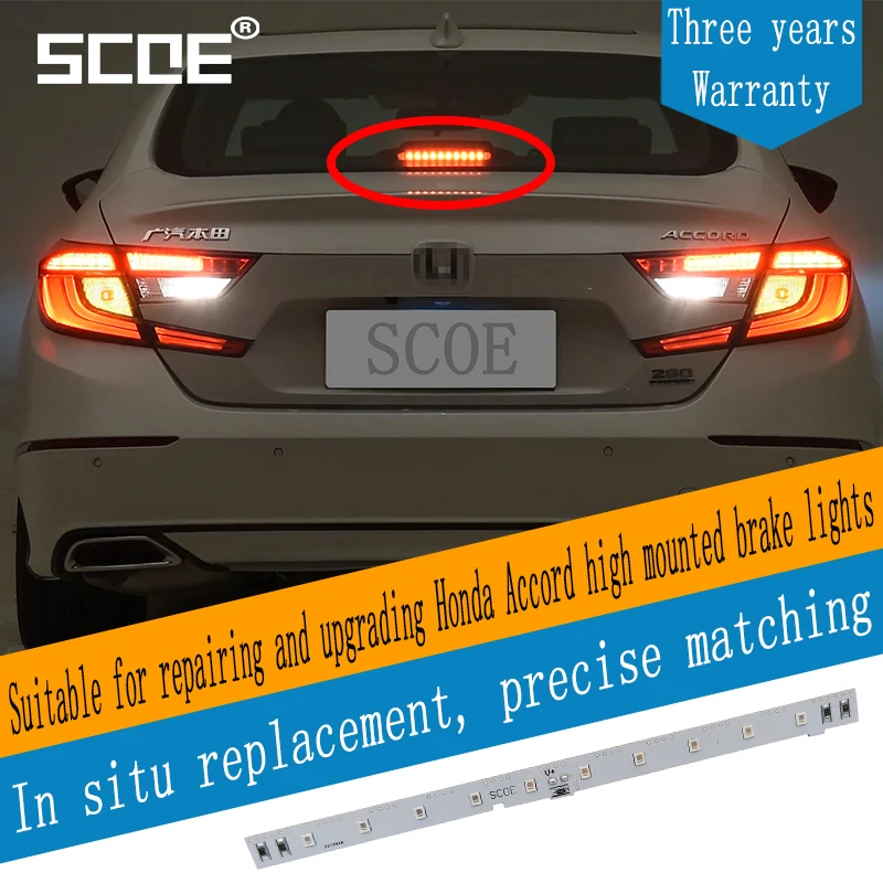SCOE 혼다 어코드 LED 하이 마운트 브레이크 라이트 스트립, 세 번째 중앙 브레이크 라이트