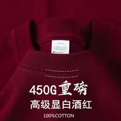 Heavyweight Forest Green Cotton Crew Neck T - Shirt - Soft, Loose - Fit, Short Sleeve - S (Burgundy)