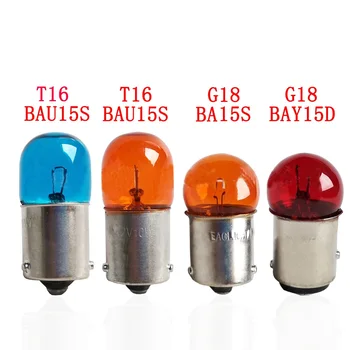 4/10Pcs T16 BA15S BAU15S 12V 10W Warm White Car Halogen Bulbs Signal Bulbs Standard Auto Interior Light License Plate Lamps 1