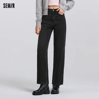 Semir Jeans Women Vintage Long Trousers 2025 New Spring Wide-leg Trousers Comfortable Soft Versatile Trousers - Image 2